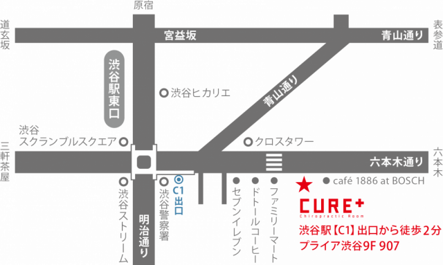 渋谷駅 C1 出口より徒歩2分 六本木通りぞいです